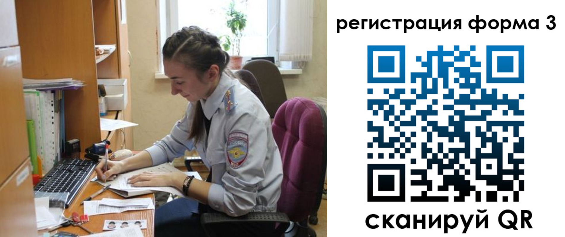 прописка регистрация в Светлограде
