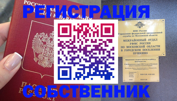 форма 3 в Светлограде