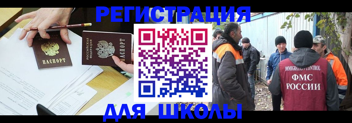 найти адрес прописки в Светлограде